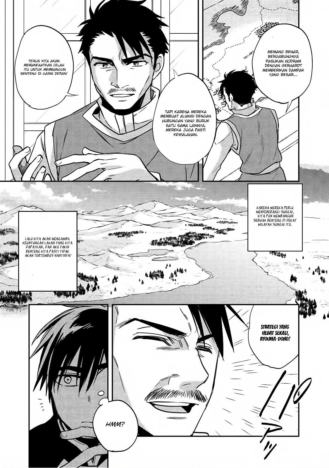 Wortenia Senki