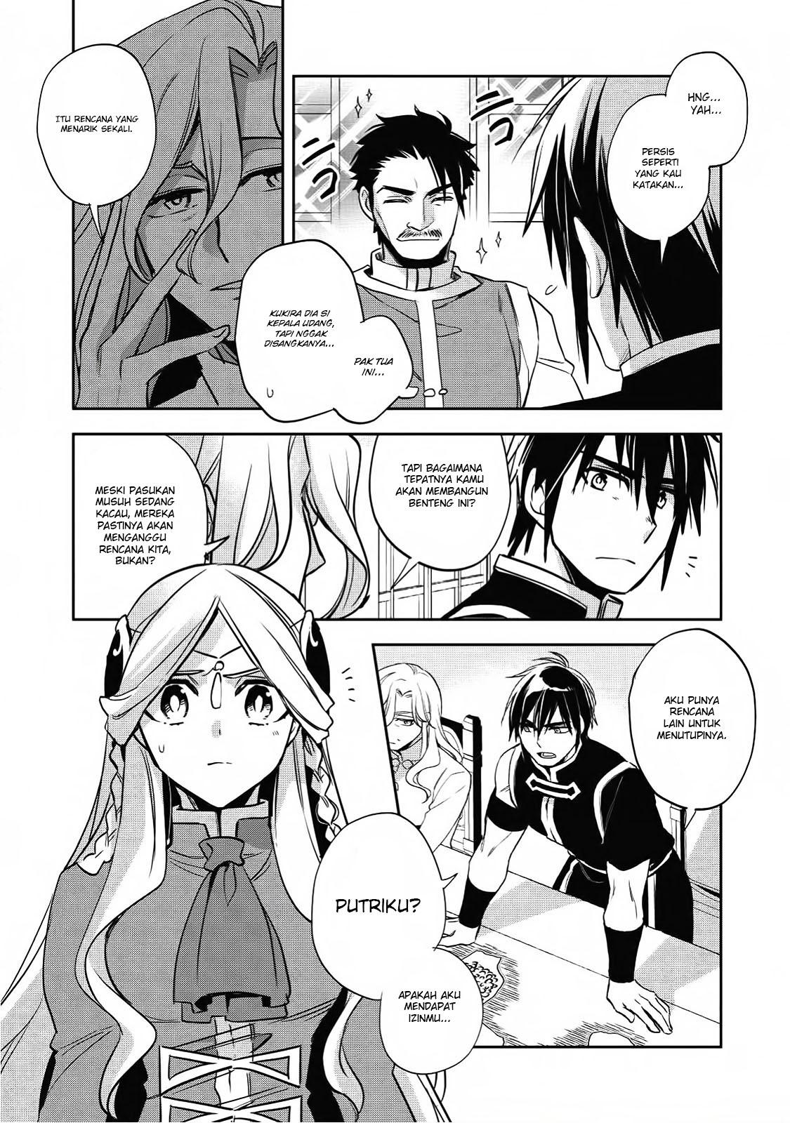 Wortenia Senki
