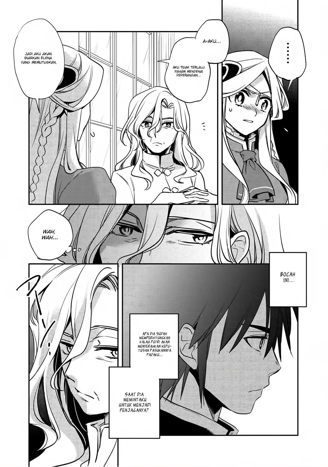 Wortenia Senki