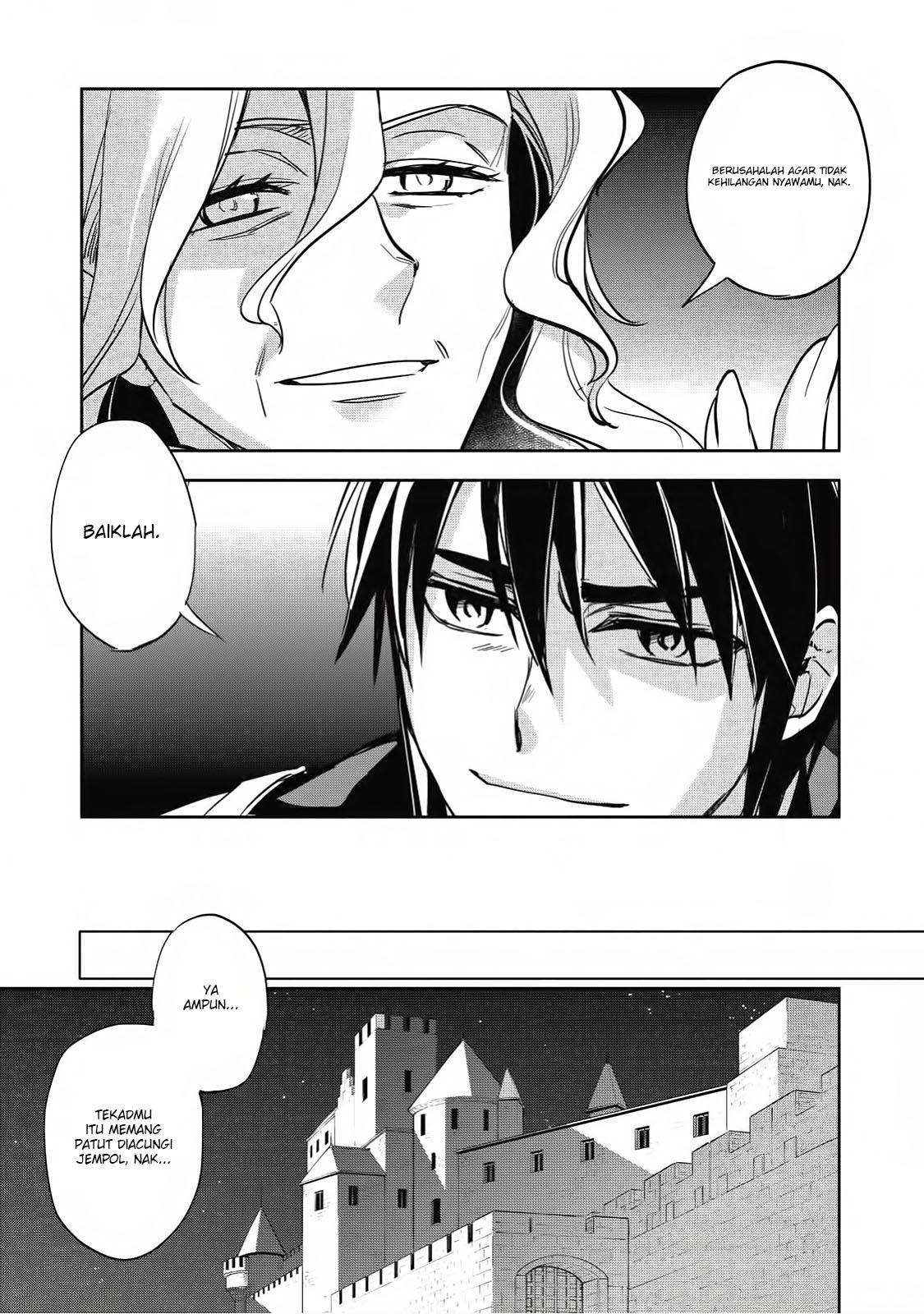 Wortenia Senki