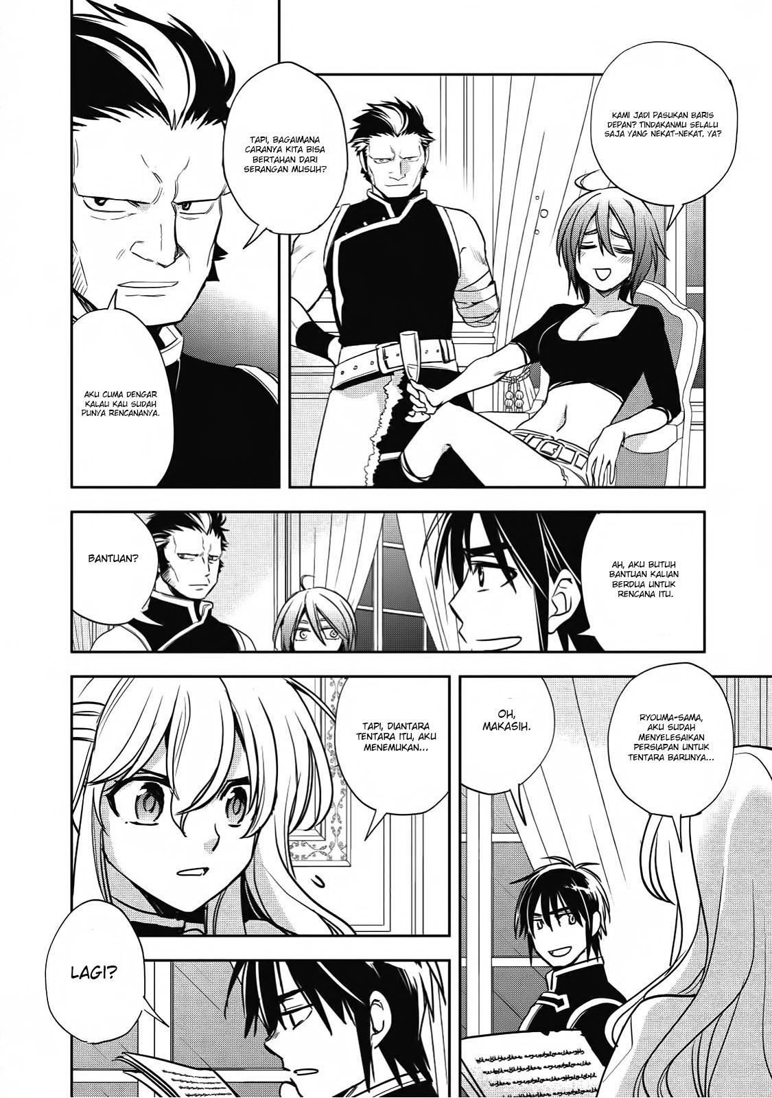 Wortenia Senki