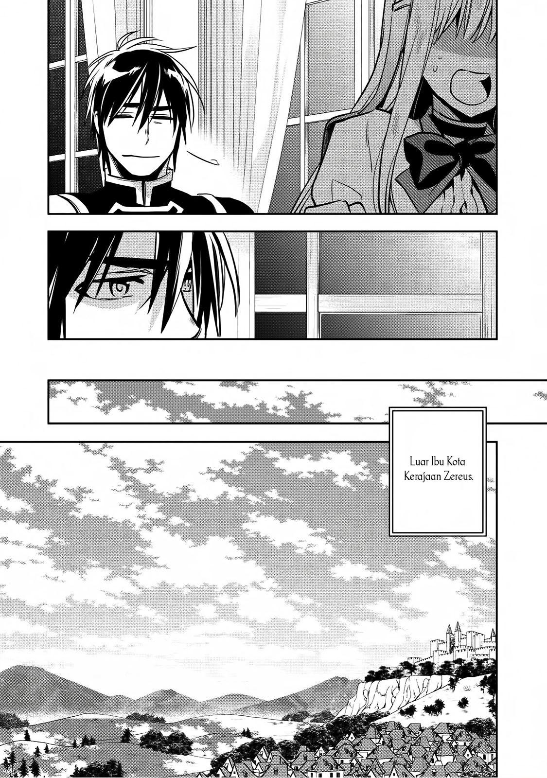 Wortenia Senki
