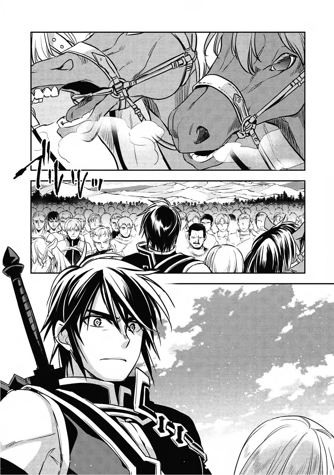Wortenia Senki