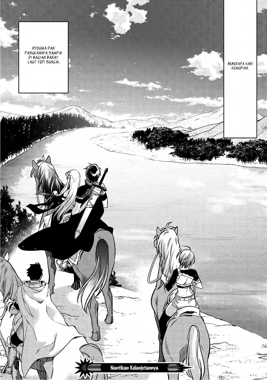 Wortenia Senki