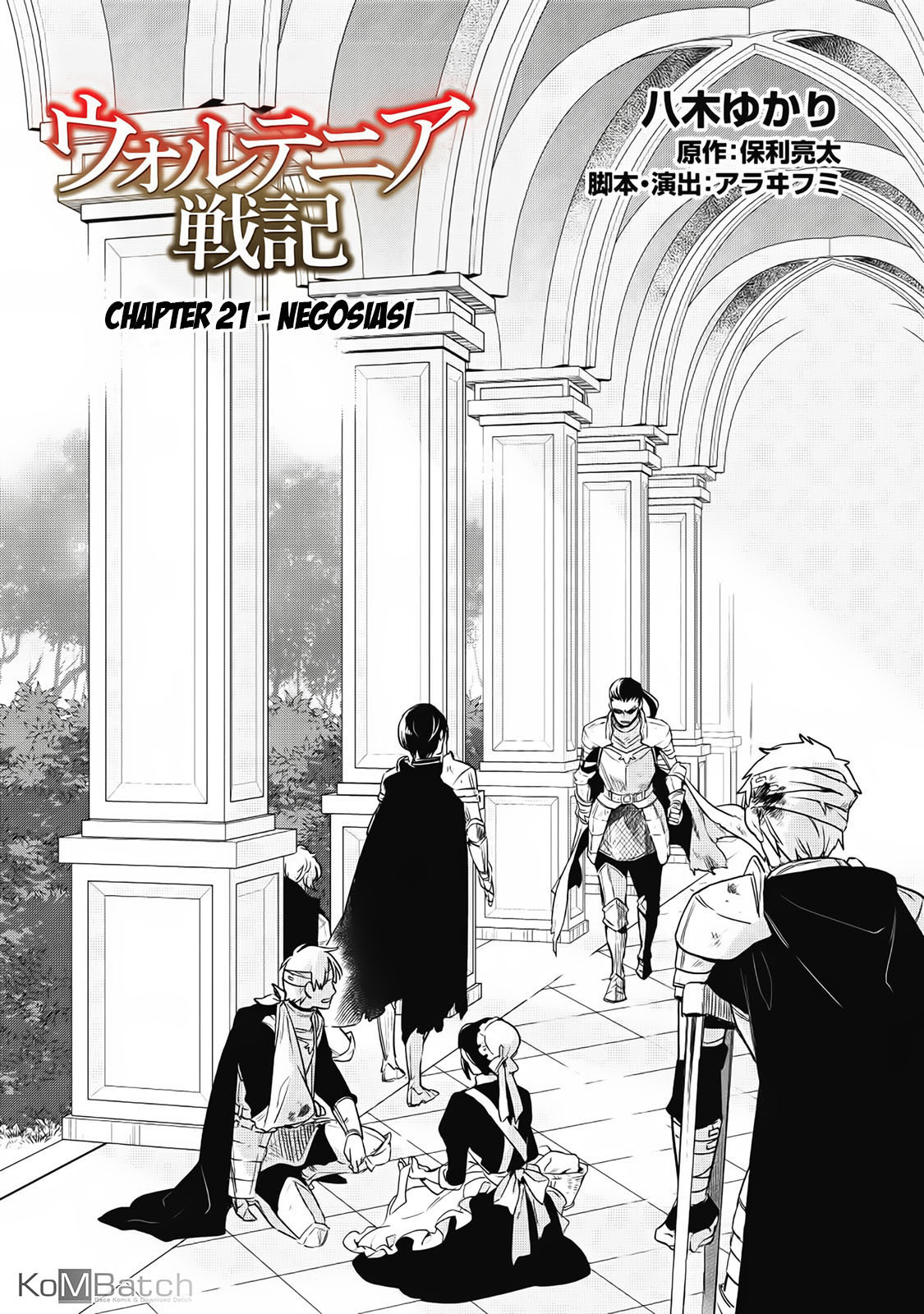 Wortenia Senki