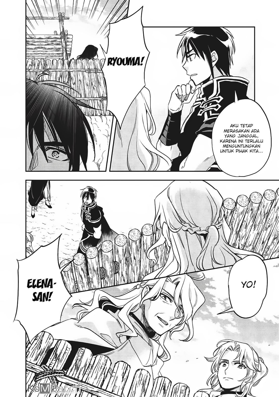 Wortenia Senki