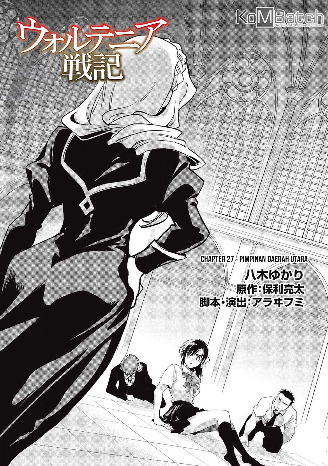 Wortenia Senki