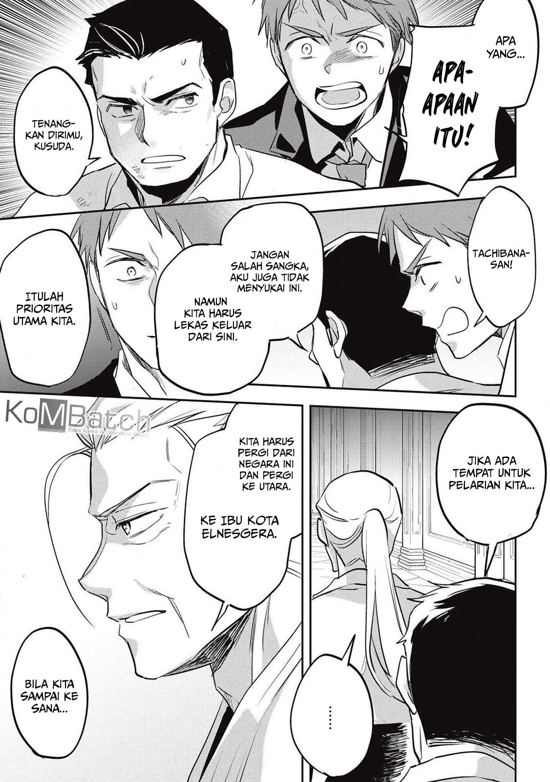 Wortenia Senki