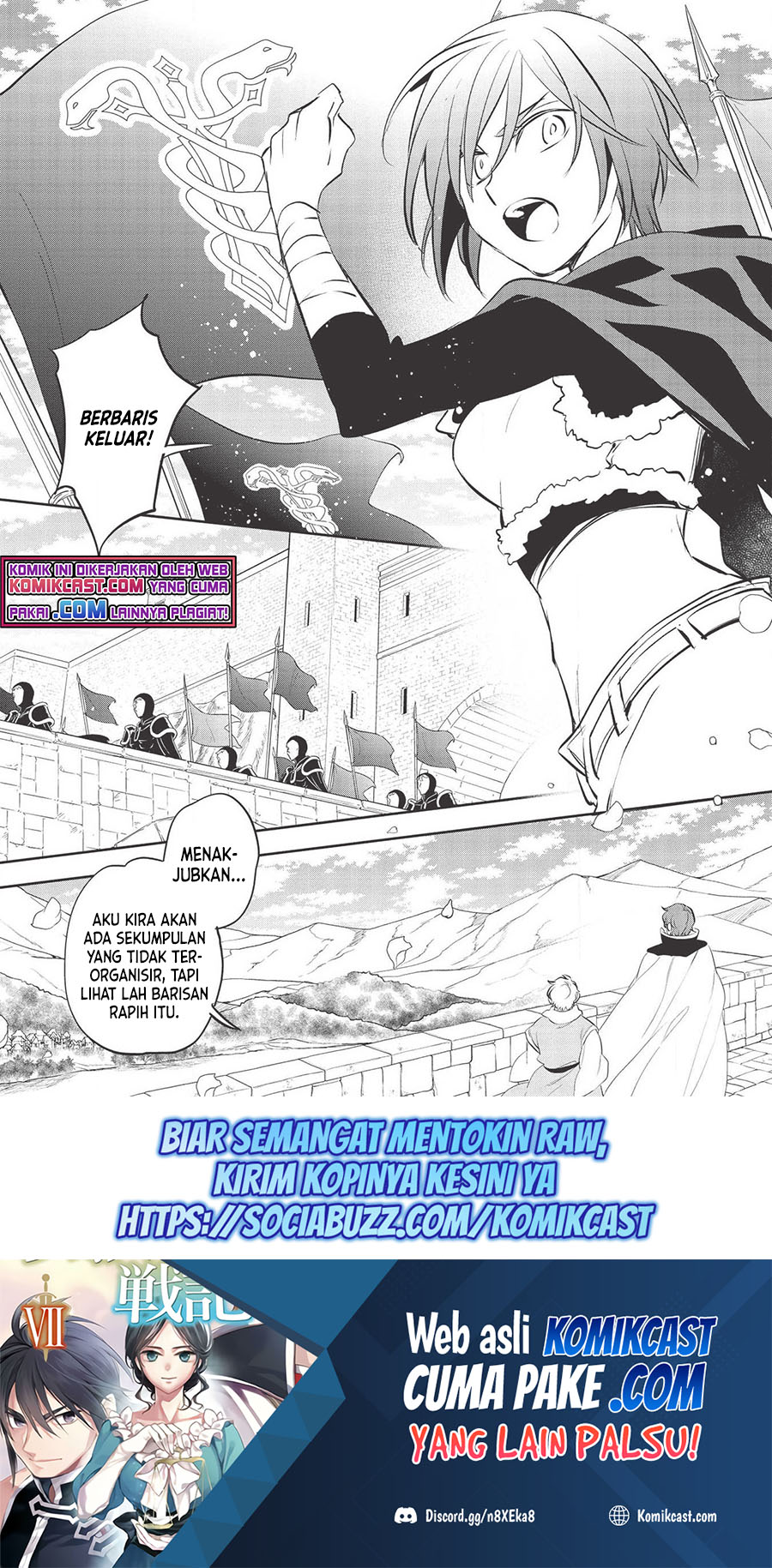 Wortenia Senki