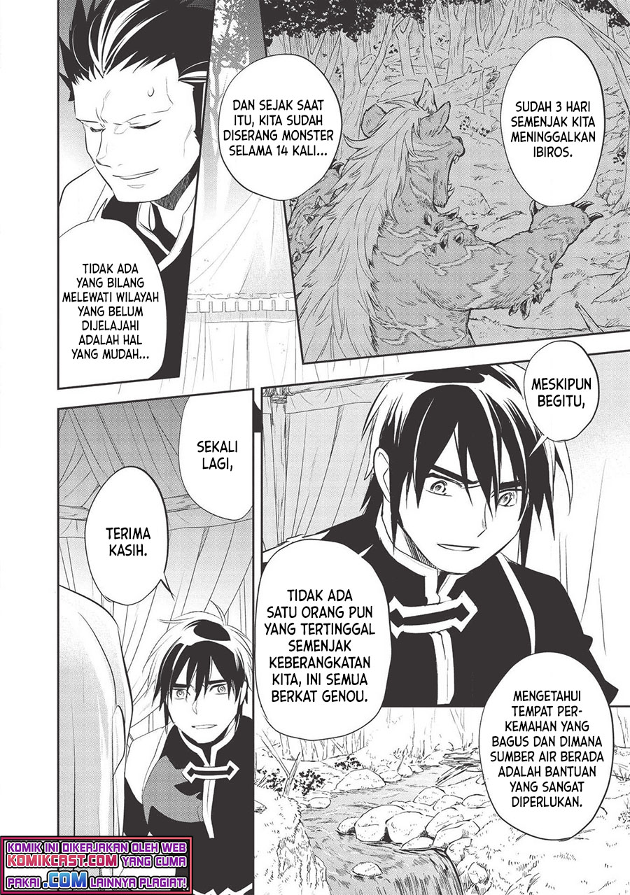 Wortenia Senki