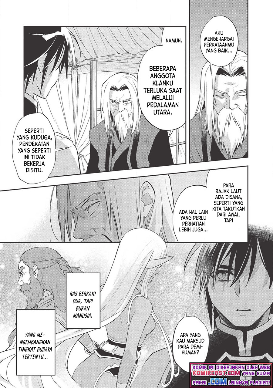 Wortenia Senki