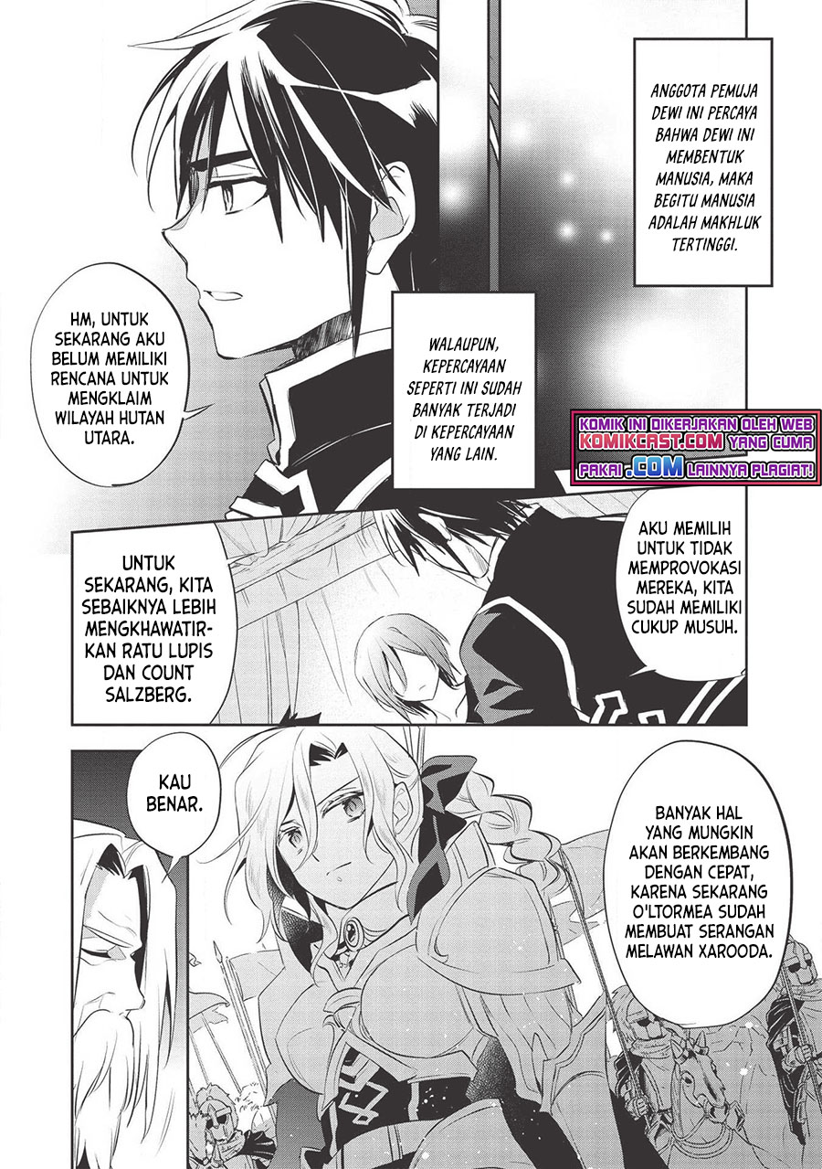 Wortenia Senki