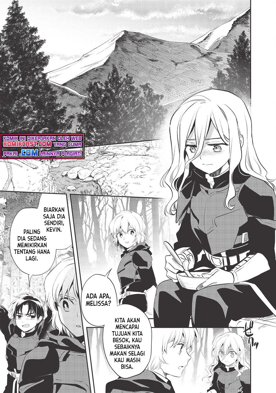 Wortenia Senki