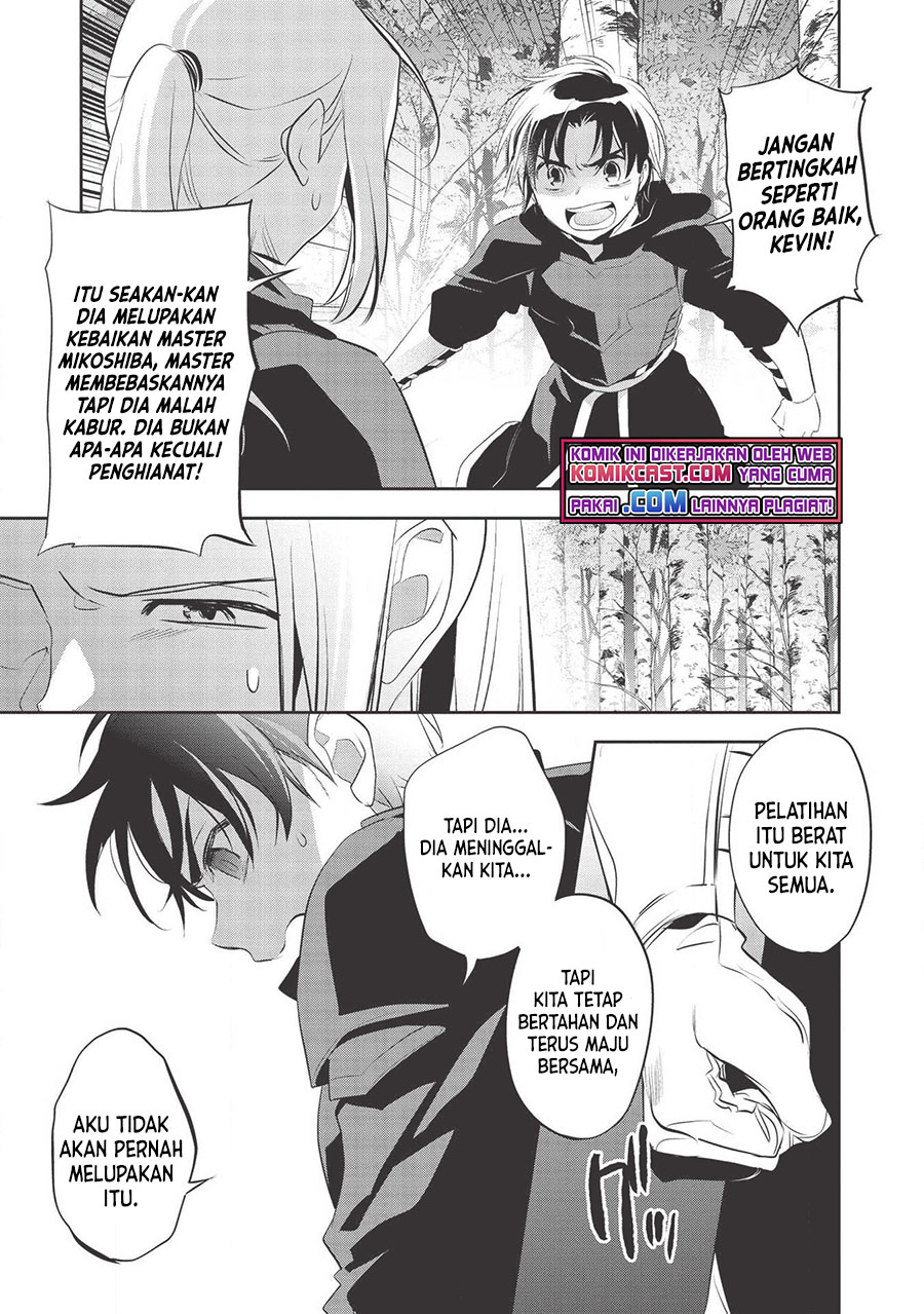 Wortenia Senki