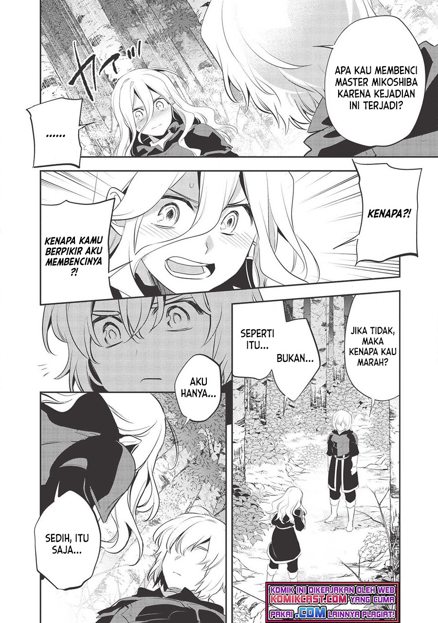 Wortenia Senki