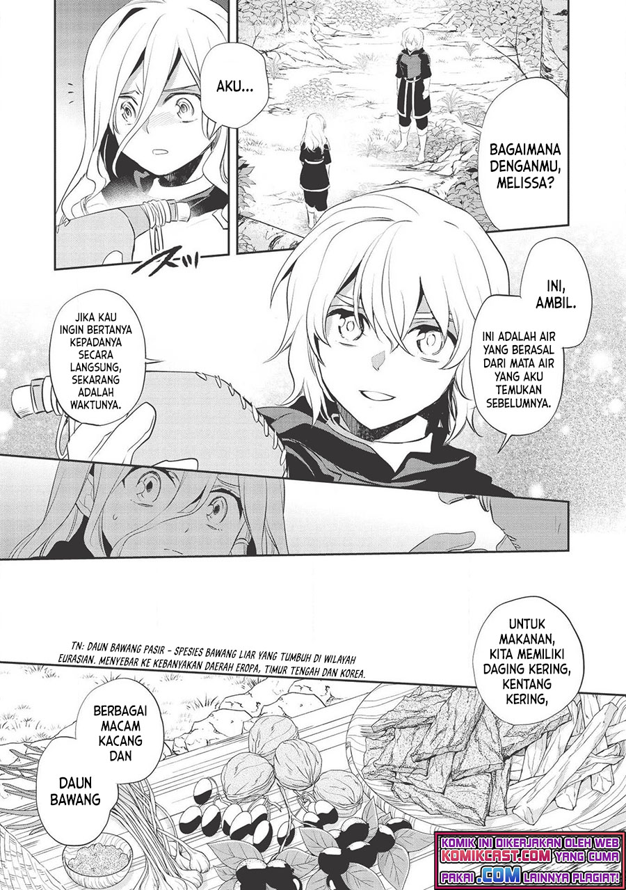 Wortenia Senki