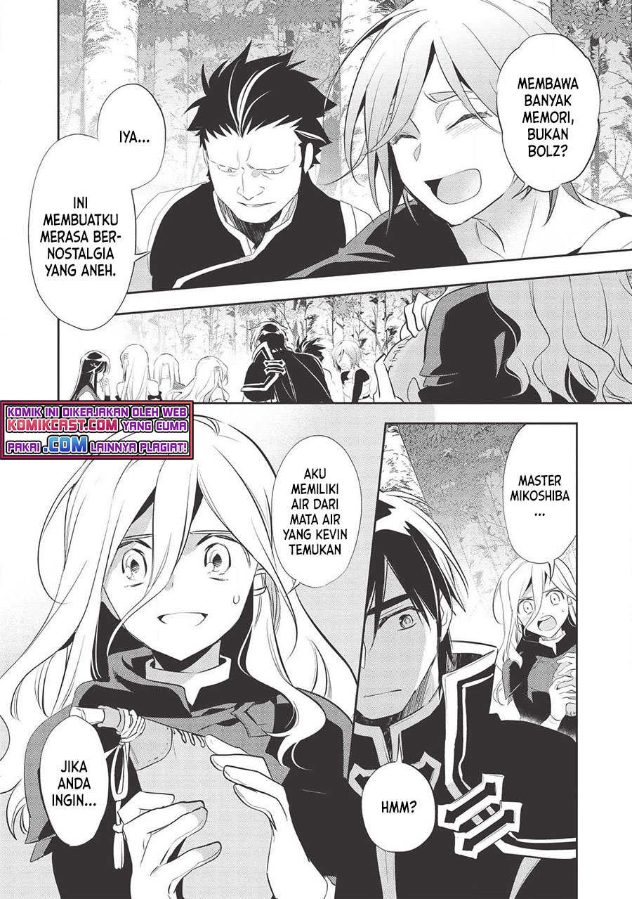 Wortenia Senki