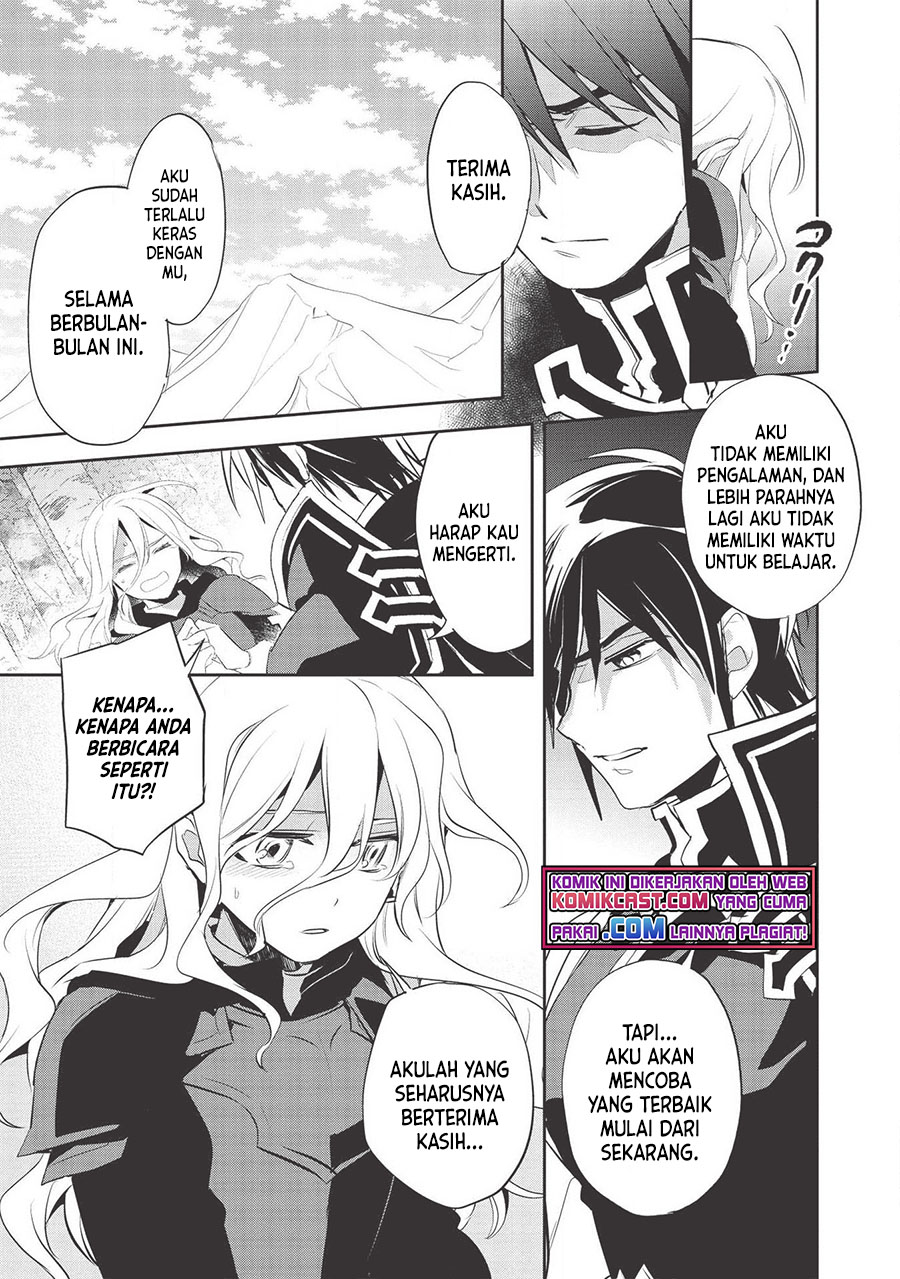 Wortenia Senki