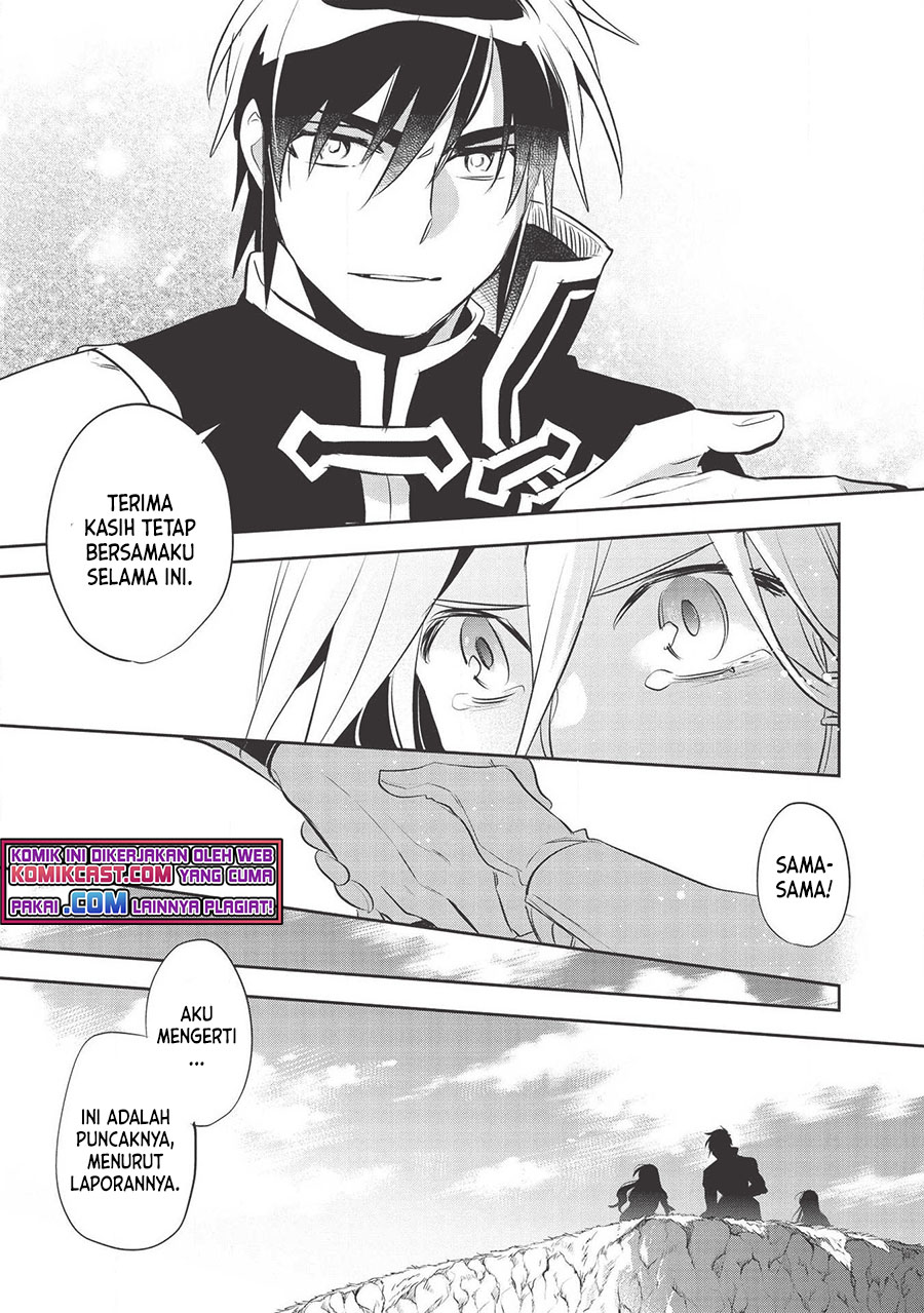 Wortenia Senki