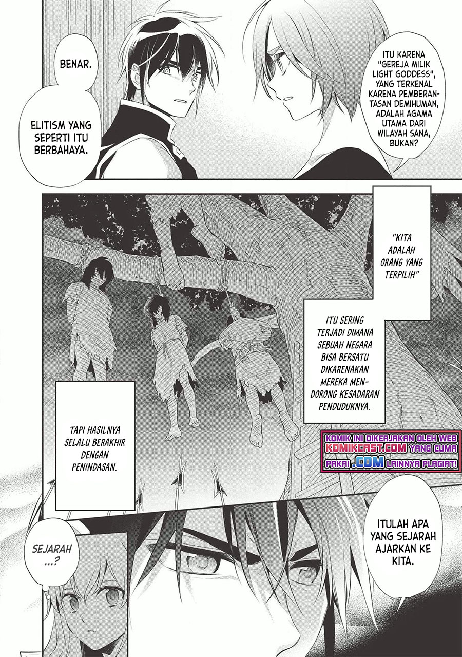 Wortenia Senki