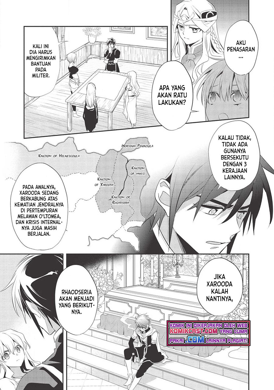 Wortenia Senki