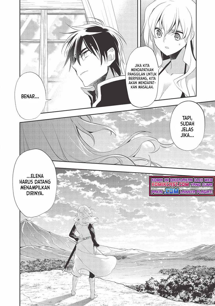 Wortenia Senki