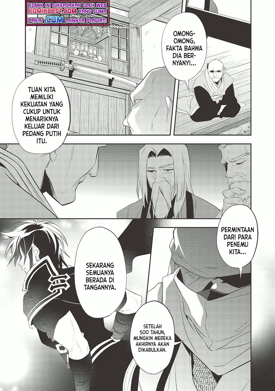 Wortenia Senki