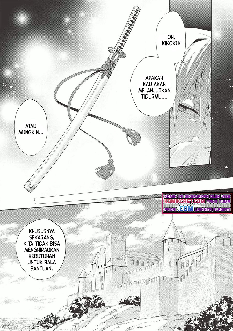 Wortenia Senki
