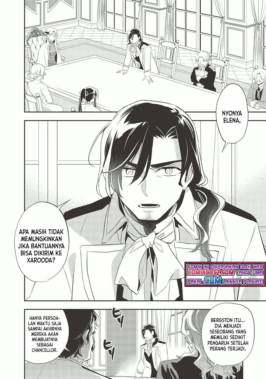 Wortenia Senki