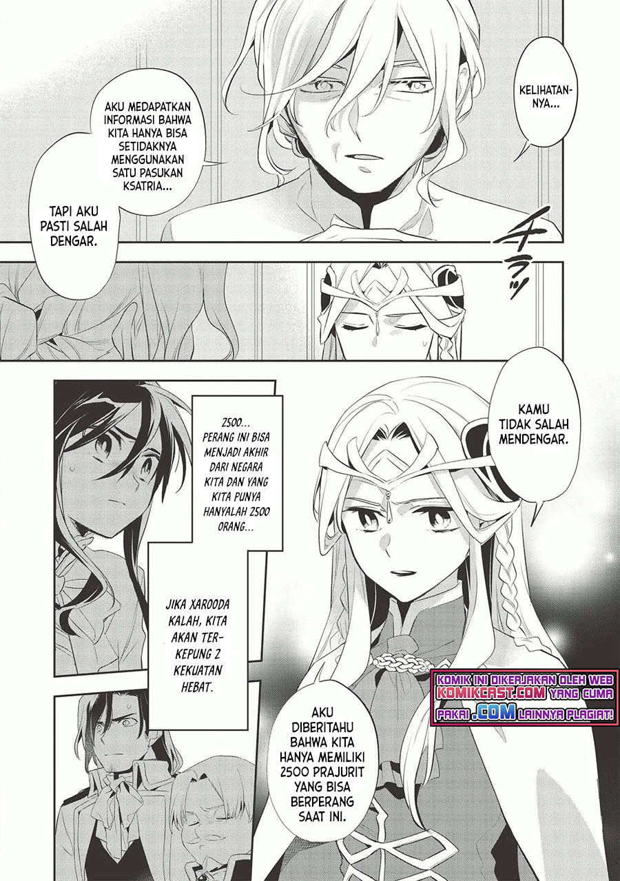 Wortenia Senki