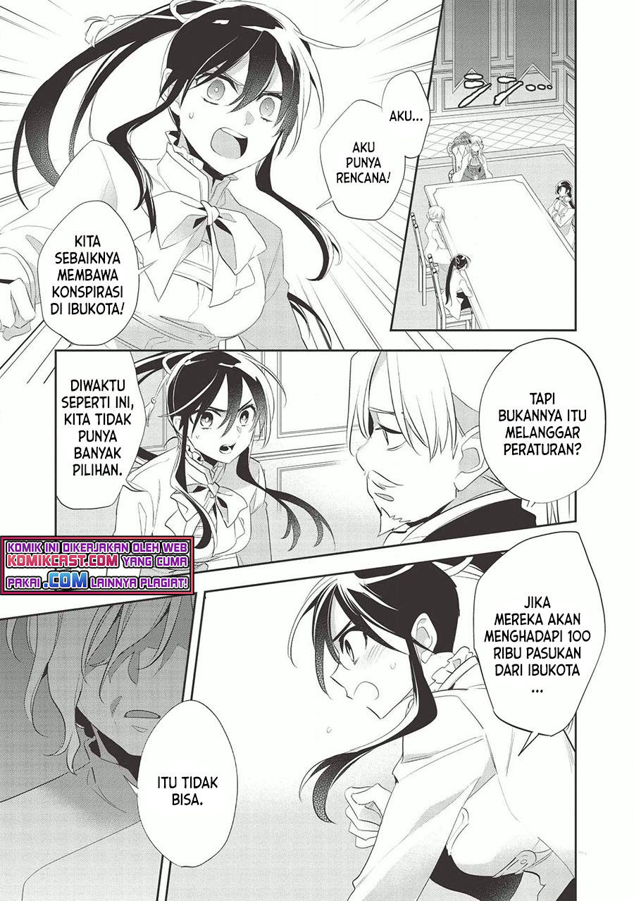 Wortenia Senki