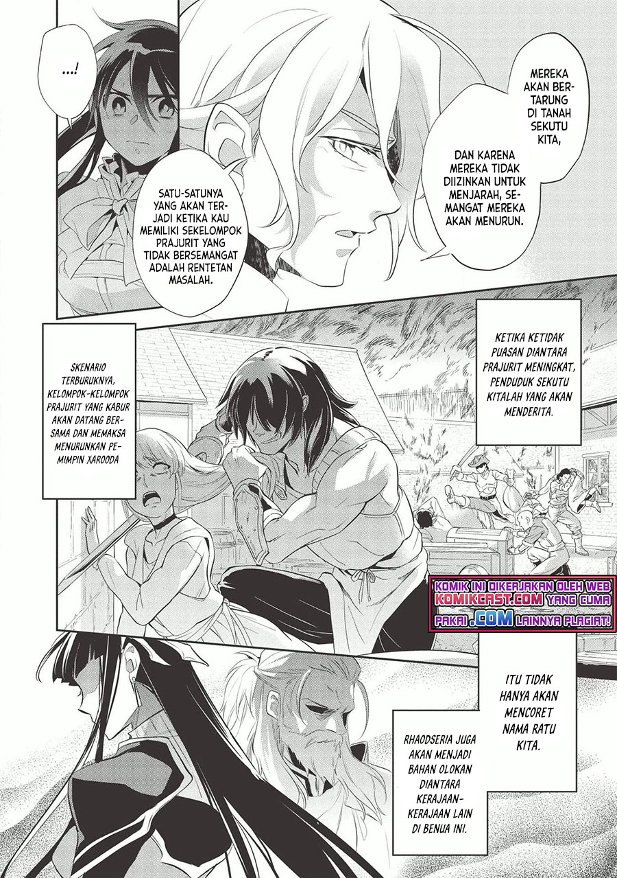 Wortenia Senki