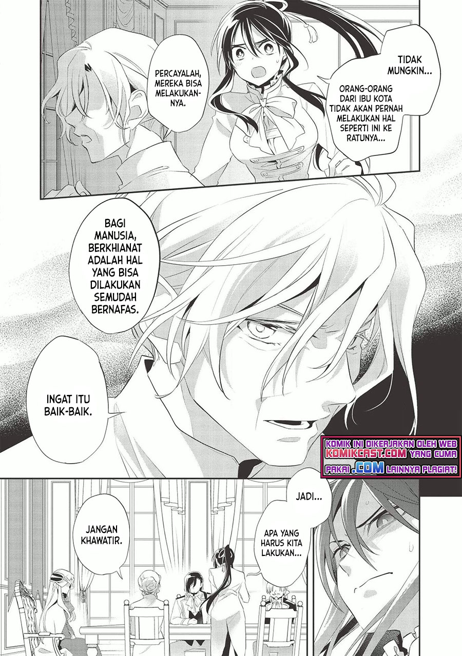 Wortenia Senki