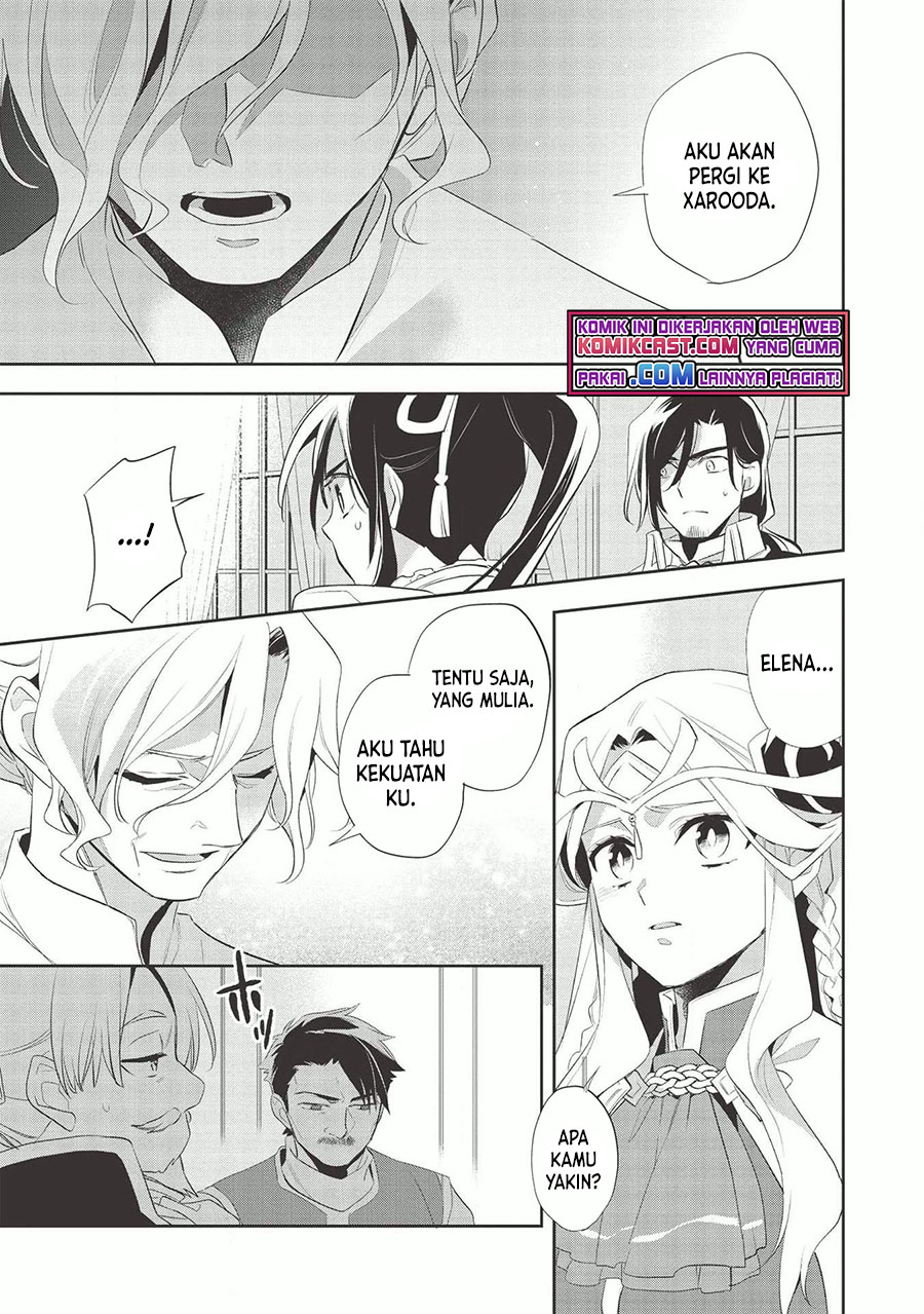 Wortenia Senki