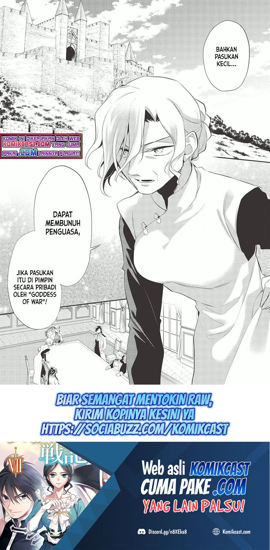 Wortenia Senki