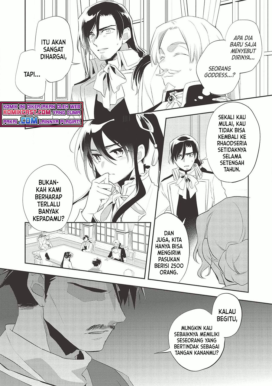 Wortenia Senki
