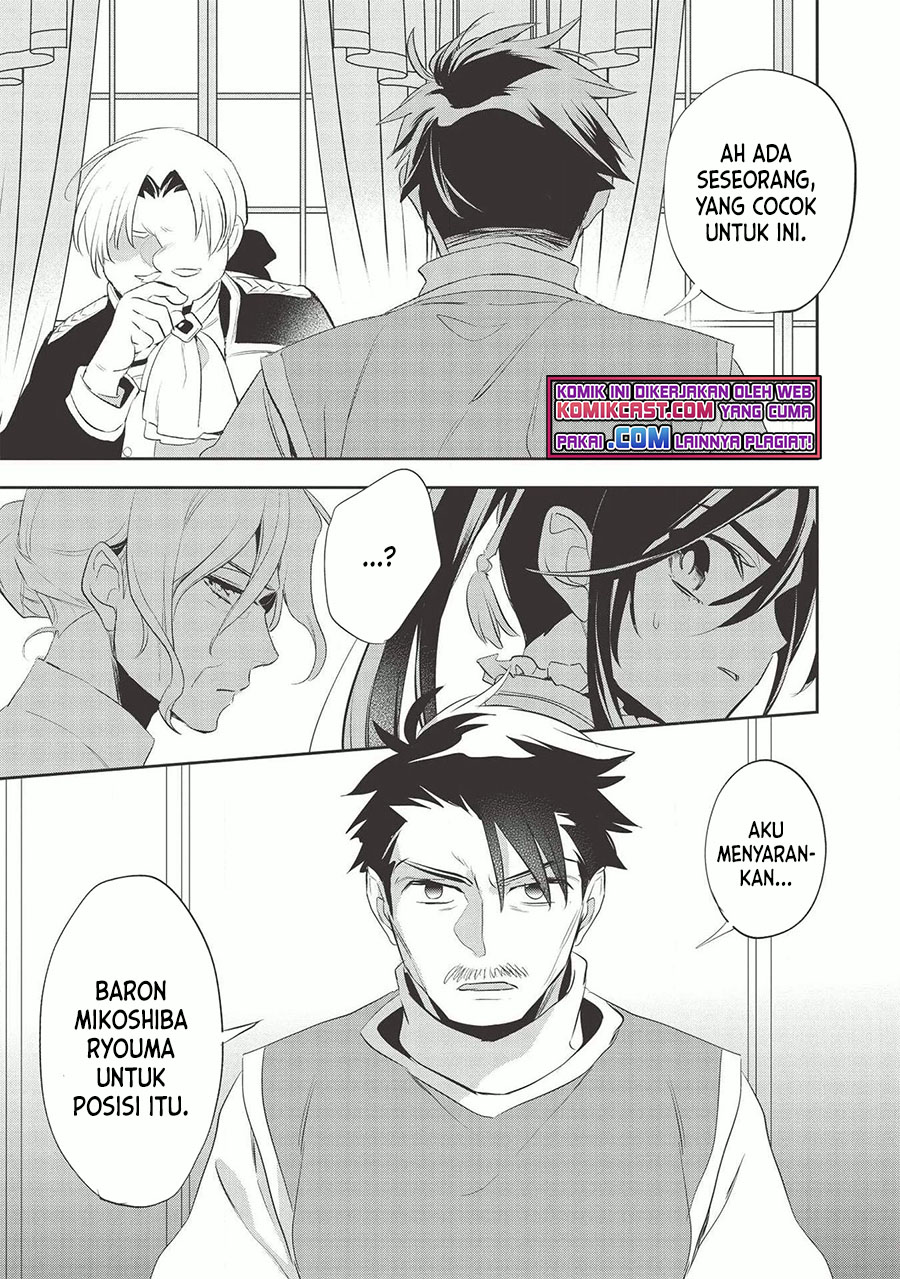 Wortenia Senki