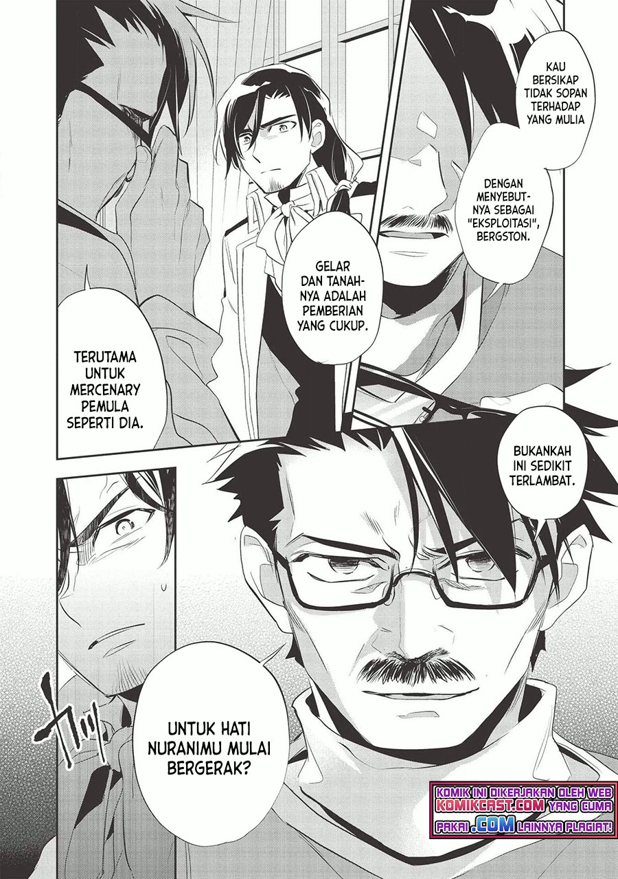 Wortenia Senki