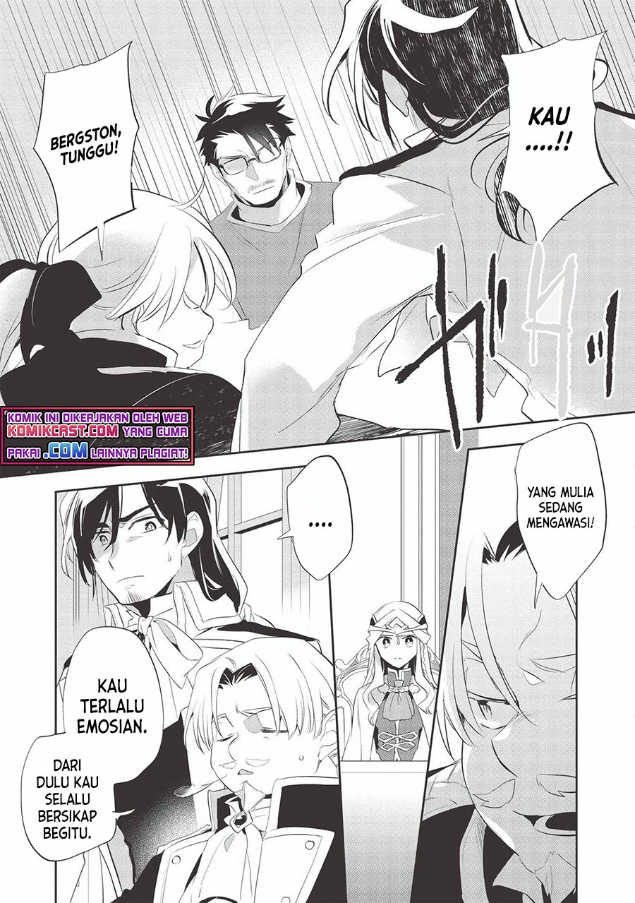 Wortenia Senki