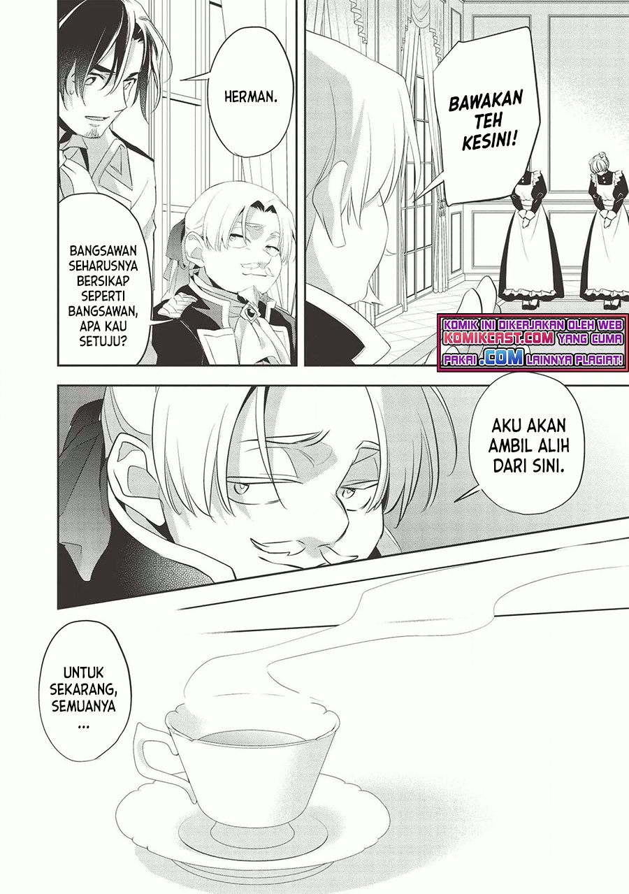 Wortenia Senki