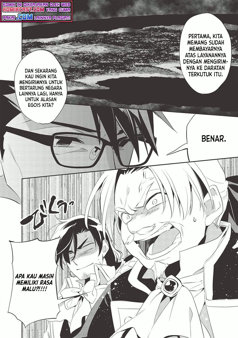 Wortenia Senki