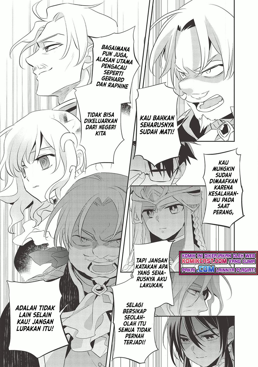 Wortenia Senki