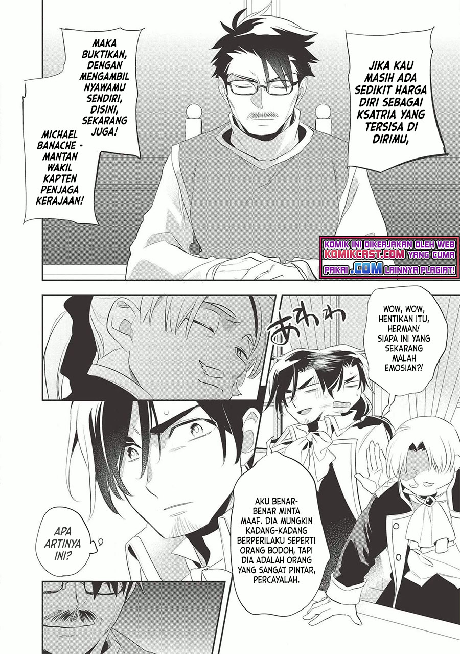Wortenia Senki