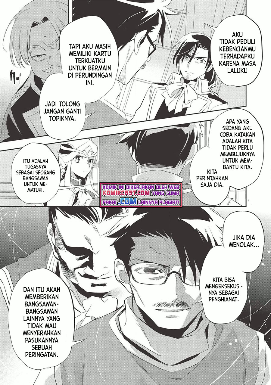 Wortenia Senki