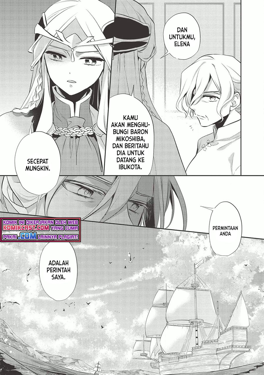 Wortenia Senki