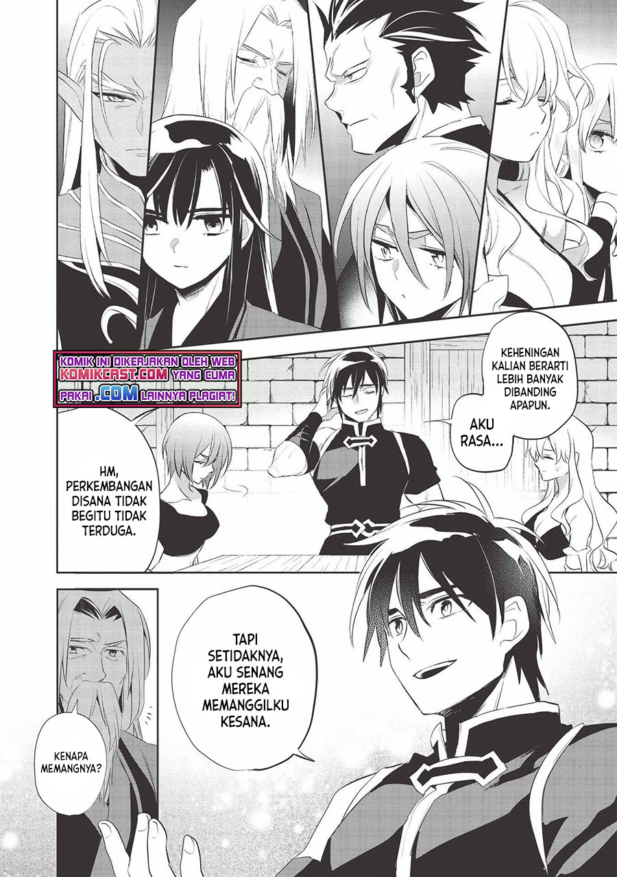 Wortenia Senki