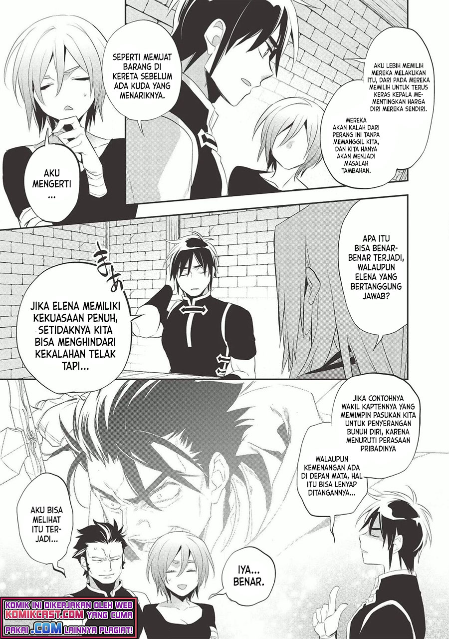 Wortenia Senki
