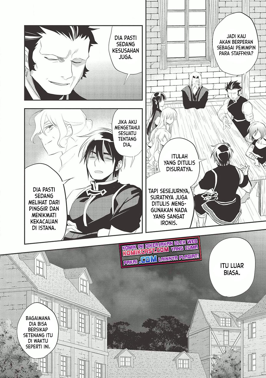 Wortenia Senki