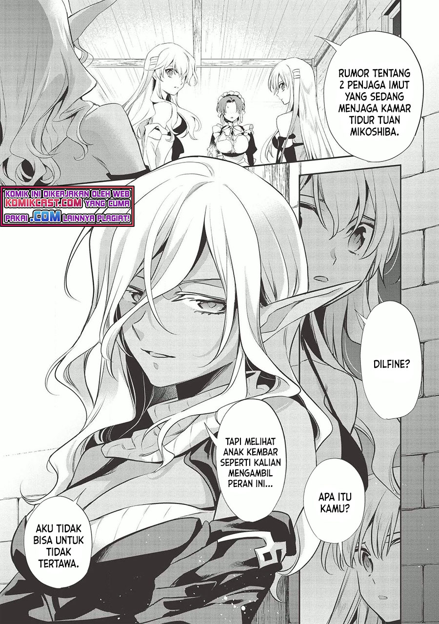 Wortenia Senki