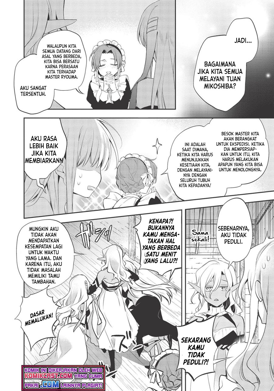 Wortenia Senki